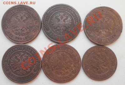 1,2 копейки Н2 15шт.до 13.10.2012г в 22.00мск. - PA070233.JPG