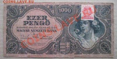 1946 г, Венгрия, 1 000 Р, до 09.10 в 21-00 мск - 1000 венгр