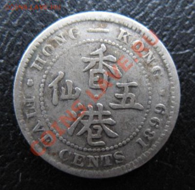 1899 г, Гонг Конг (брит), до 09.10 в 21-00 мск - 99 гонг