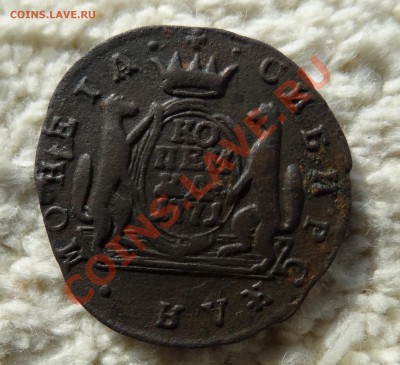 Копейка 1771 года - 1