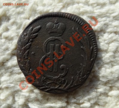 Копейка 1771 года - 2