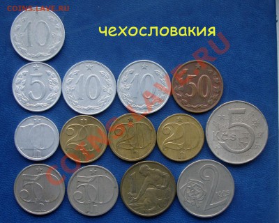 кк - обменник кот кота - кк (инострань) - чехословакия