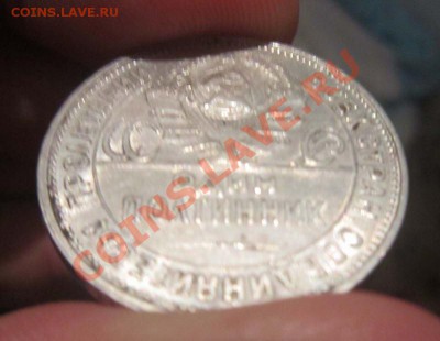 Полтинник 1925 год - до 10.10 - 22.30 - IMG_3423