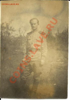 Старые фото.Война и до 1917!Оценить! - 7
