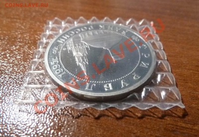 3 руб. 1995г, Будапешт ЗАПАЙКА до 11.10.12 22:00 - 2