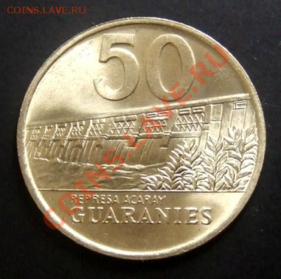 ПАРАГВАЙ 50 гуарани (1992) ФАО,Эстигаррибия до 11.10 (22.00) - Парагвай 50 гуарани (1992) Р