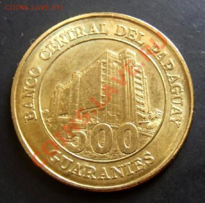ПАРАГВАЙ 500 гуарани (2002) Б.К.Мельгахеро 11.10 (22.00) - Парагвай 500 гуарани (2002) Р