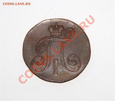 2к 1800г Е.М Красивая.в Коллекцию (до Пятницы) 12.10.12г - IMG_5892 (Medium).JPG