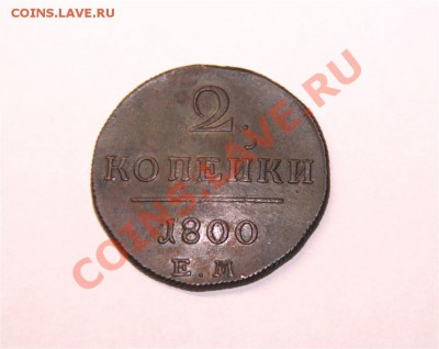2к 1800г Е.М Красивая.в Коллекцию (до Пятницы) 12.10.12г - IMG_5959 (Medium).JPG