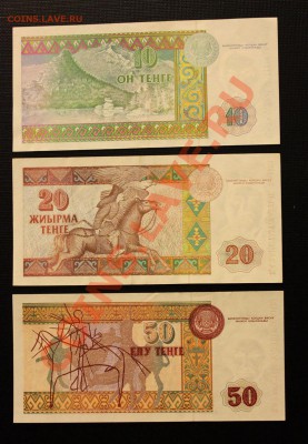 Боны Казахстана и Киргизии 5000 тенге,2000 сом 2017 NEW!! - 10-20-50 тенге 1993_2