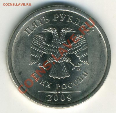 5р 2009 СП 3.12 Г, Н-Г до 13.10 22-00(М) - 3.12Г аверс