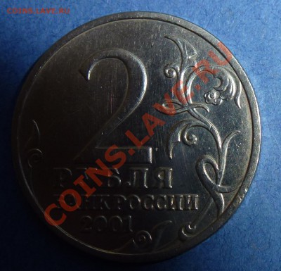 3 - Гагарин без МД 2 028.JPG