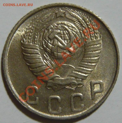 10 копеек ШТ2,12 (А) aUNC,10коп 24г aUNC,10коп 1923г aUNC - P1030685.JPG