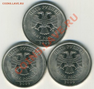 5 р 2009 СП 3.12В, Д, Е до 13.10 в 22-00(М) - аверс 3.12 В,Д,Е