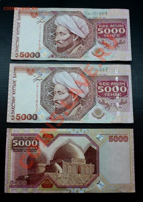 Боны Казахстана и Киргизии 5000 тенге,2000 сом 2017 NEW!! - 5000 тенге 2001