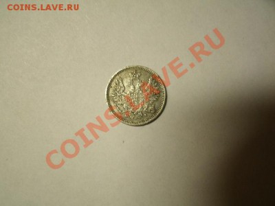 5 копеек 1854 спб HI - GEDC1763.JPG