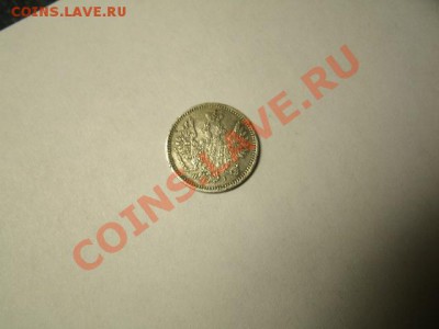 5 копеек 1854 спб HI - GEDC1767.JPG
