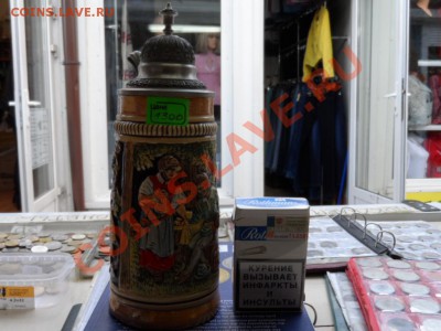 Пивные кружки, статуэтки. Германия.Продажа, обмен. - SAM_0387.JPG