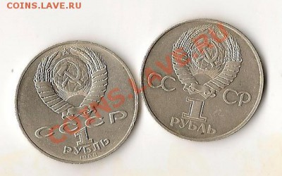 дореформа СССР + юбилейка. 10.10.12г. 21.00 по Мск - сканирование0035