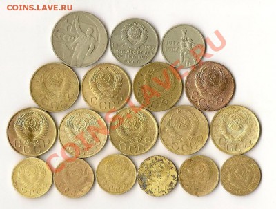дореформа СССР + юбилейка. 10.10.12г. 21.00 по Мск - сканирование0011