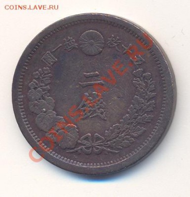 2 sen Япония 1877г.____________11.10 - 001