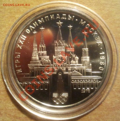 Олимпиада 80 Кремль и Факел - 2012-10-07 19.07.16