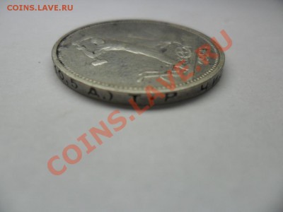 50 копеек 1924г.Т.Р ок.15.10.12. - SAM_1361.JPG