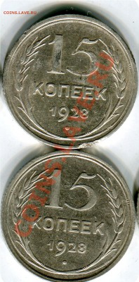 15к. 1928 Тяжело пока с узелками! - img450