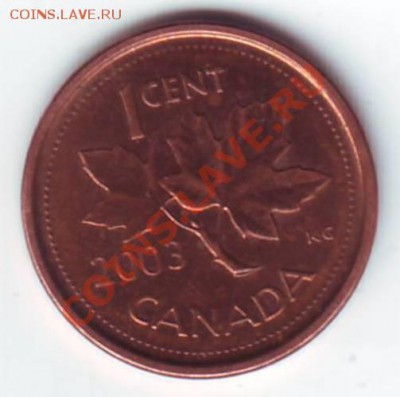 Канада.1 цент. 2003.В блеске. до 13.10 в 22.00 Мск - Канада. 2003. 1 цент 2.JPG