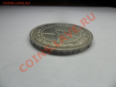 50 копеек 1922г.П,Л.ок.14.10.12. - SAM_1369.JPG