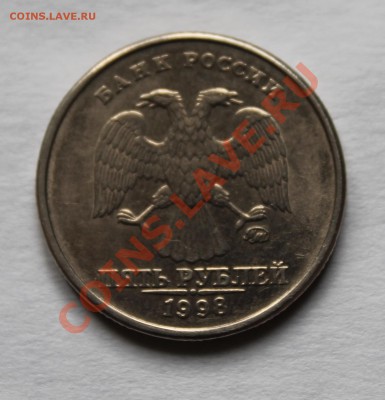 5 р. 1998 ммд шт. В до 11.10.12 22-00 Мск - Изображение 030