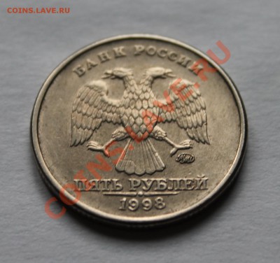 5 р. 1998 ммд шт. В до 11.10.12 22-00 Мск - Изображение 029