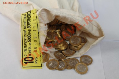 10 р. 2011 Воронежская обл. мешковая 30шт. - Изображение 012
