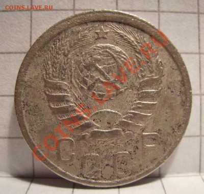 15 копеек 1942г - 777.JPG