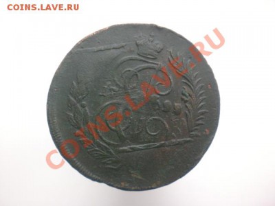 Перечекан из Молдавии Валлахии в 2 копейки 1795. - CIMG0044.JPG