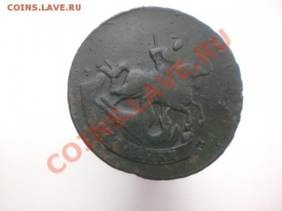 Перечекан из Молдавии Валлахии в 2 копейки 1795. - CIMG0045.JPG
