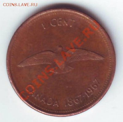 Канада.1 цент. 1967. до 14.10 в 22.00 Мск - канада1 цент1967 2.JPG