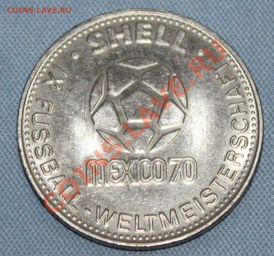 № 1 SHELL, ЧЕМПИОНАТ ПО ФУТБОЛУ МЕКСИКА-70 до 15.10.2012г. - IMG_2449.JPG