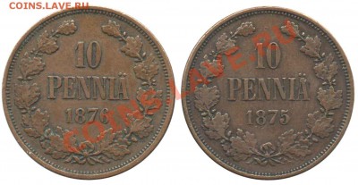 10 пенни 1876 - передатировка? - 10 пенни 