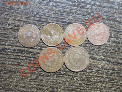 1, 2 копейки - 6 штук (1924) до 13 октября 2012 - 20.JPG