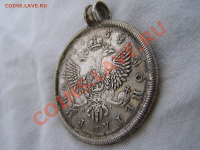 Рубль 1754(подвес) - 0582b8b6c7a92fb9bc5211480b3f3cc0