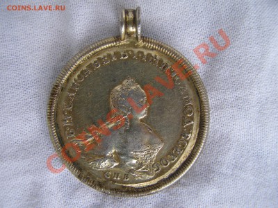 Рубль 1754(подвес) - 966a862f2ae292c42036736ad4b45be5