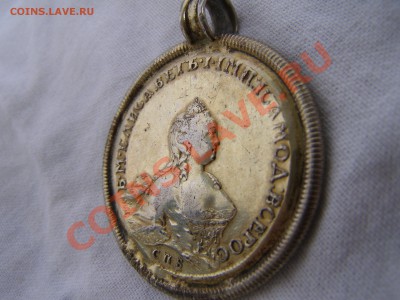 Рубль 1754(подвес) - 9cfd92328c89d28fb39cfe27d8eafddb