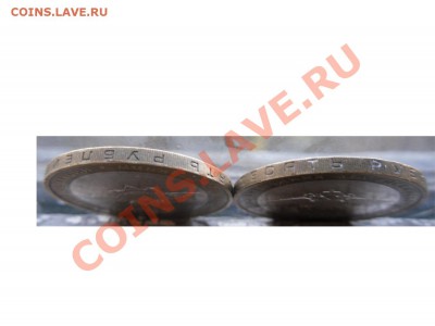 10 руб.2002г 4шт.Министерства оценка - SAM_2334.JPG