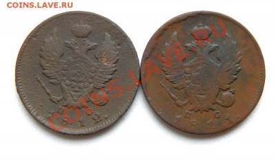 2 коп. 1811,12 г. СПБ ПС до 11.10.12. в 22.00 мв - PA090011.1