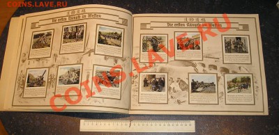 Первая Мировая - Альбом с карточками  (11.10) - P1010393.JPG