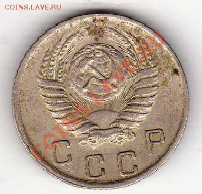 10 копеек 1952 до 15.10.12 в 22.00мск (3070) - img005