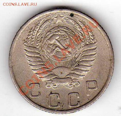 10 копеек 1954 до 15.10.12 в 22.00мск (3070) - img006