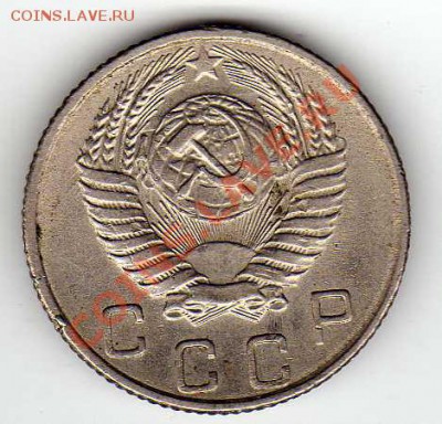 10 копеек 1955 до 15.10.12 в 22.00мск (3070) - img007