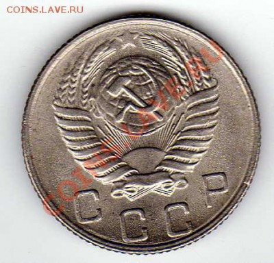 10 копеек 1956 до 15.10.12 в 22.00мск (3070) - img008